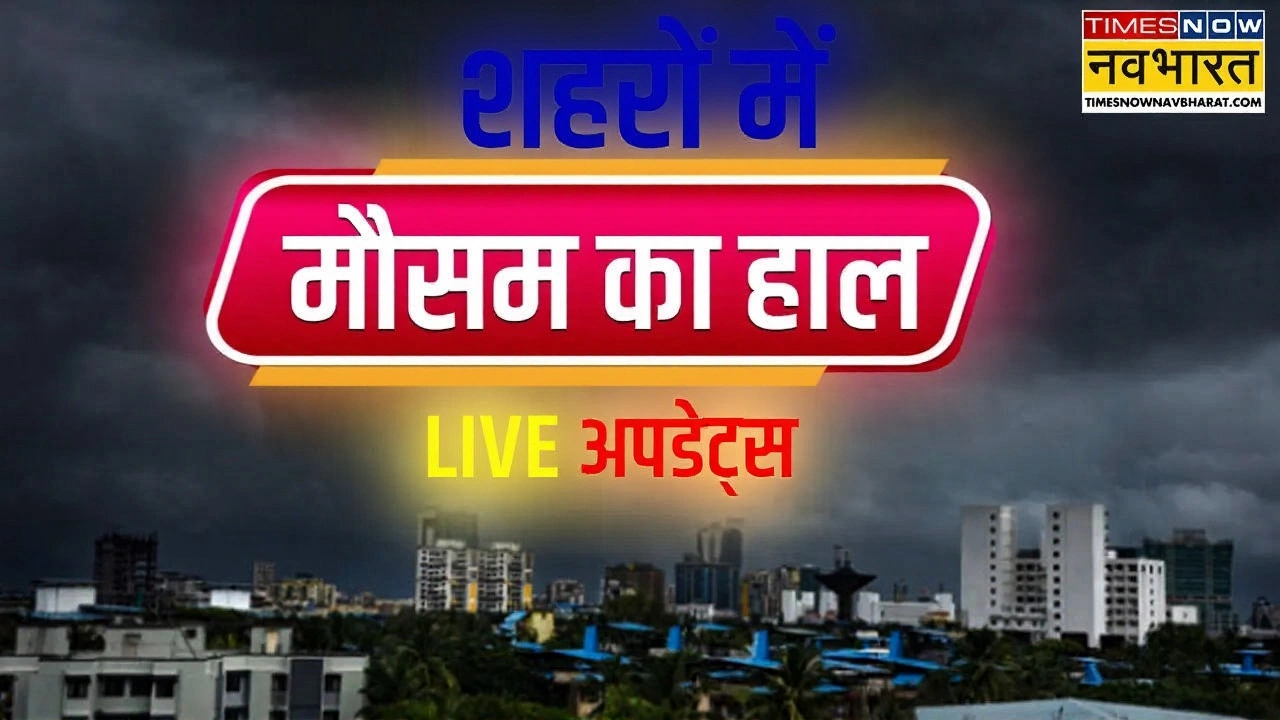 मुख्य तथ्य
